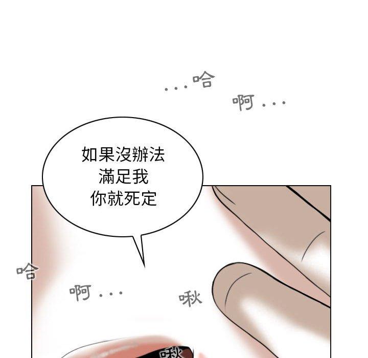 第42话 - 第106.jpg页