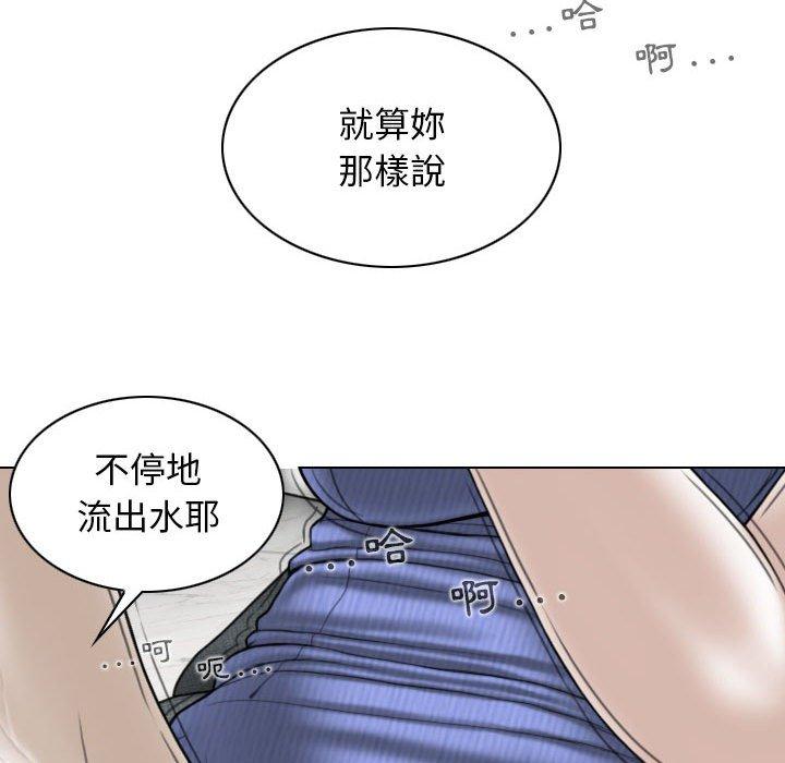 第42话 - 第110.jpg页