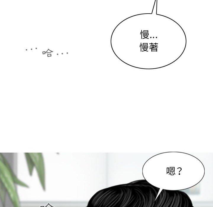 第42话 - 第112.jpg页