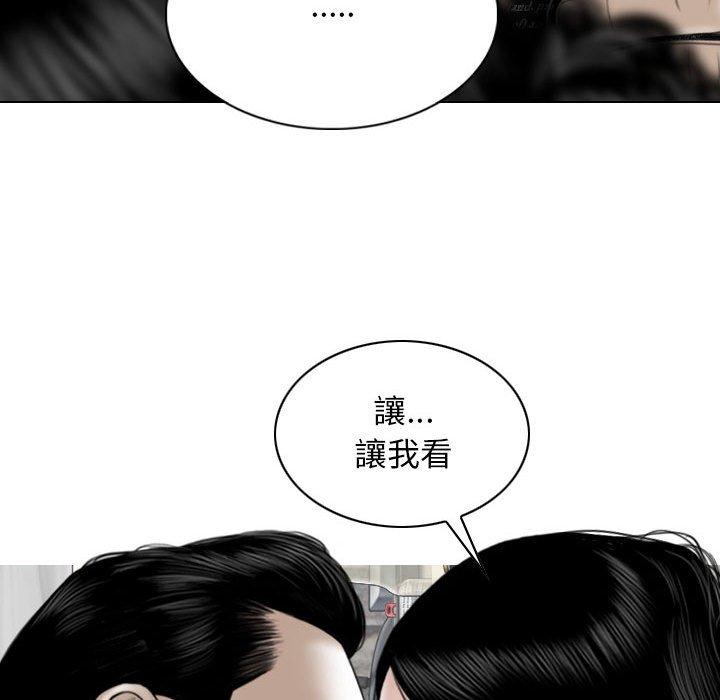 第42话 - 第114.jpg页