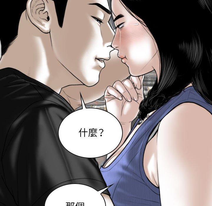 第42话 - 第115.jpg页