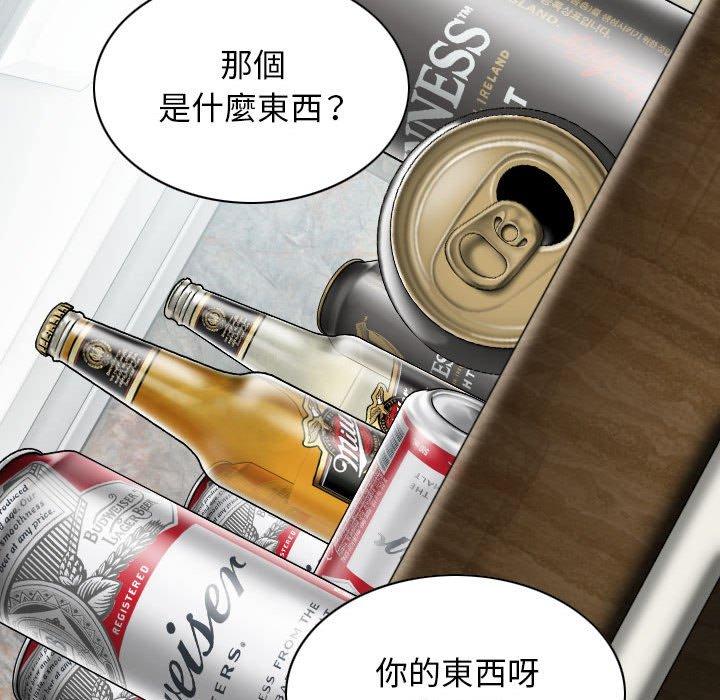第42话 - 第117.jpg页