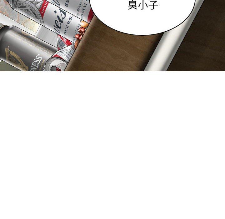第42话 - 第118.jpg页