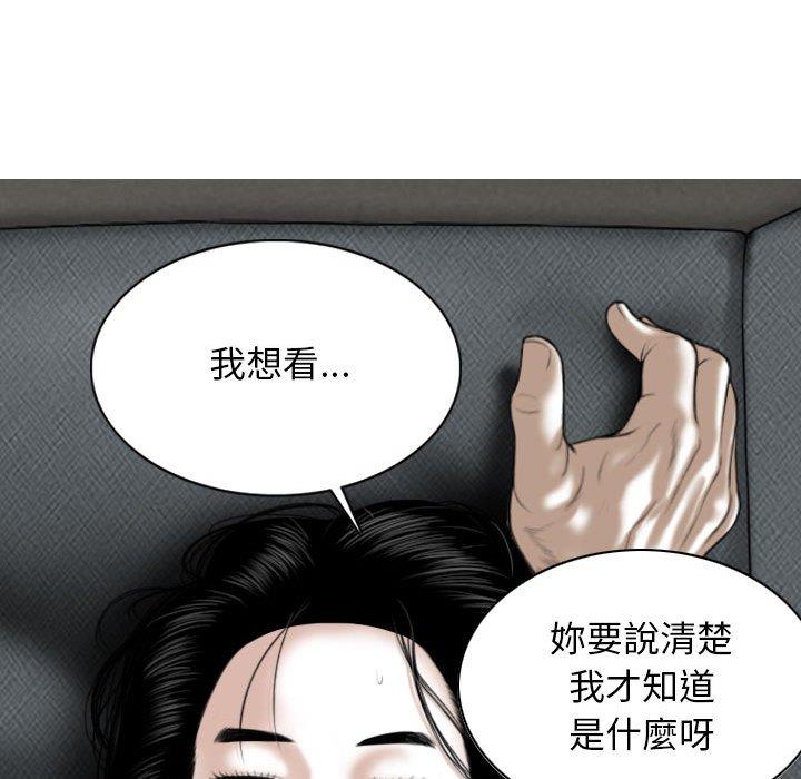 第42话 - 第121.jpg页