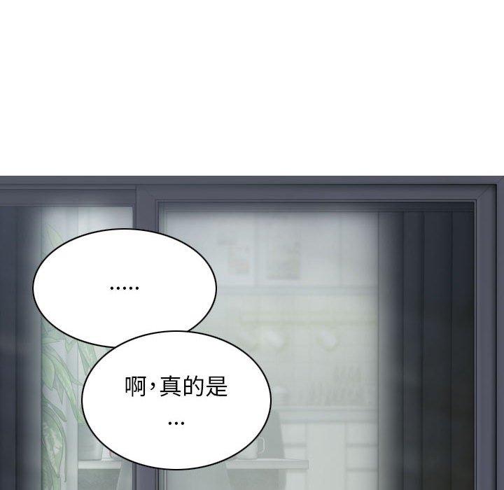 第42话 - 第123.jpg页