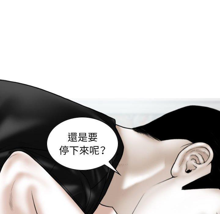第42话 - 第125.jpg页