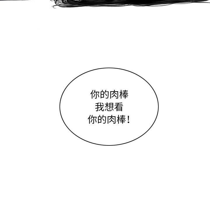 第42话 - 第127.jpg页