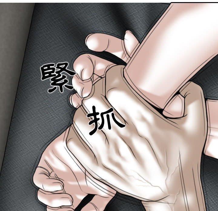 第42话 - 第128.jpg页