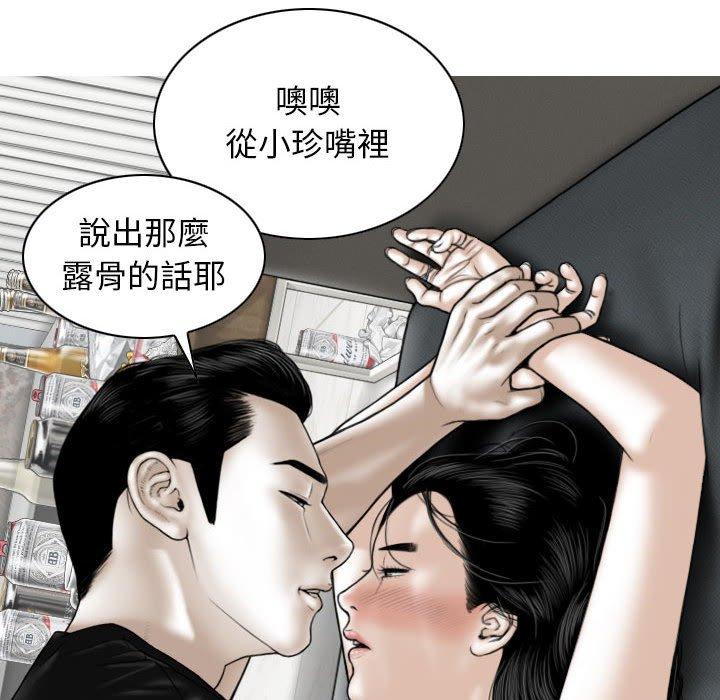 第42话 - 第130.jpg页