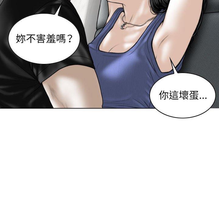 第42话 - 第131.jpg页
