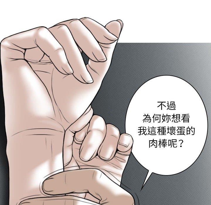 第42话 - 第132.jpg页
