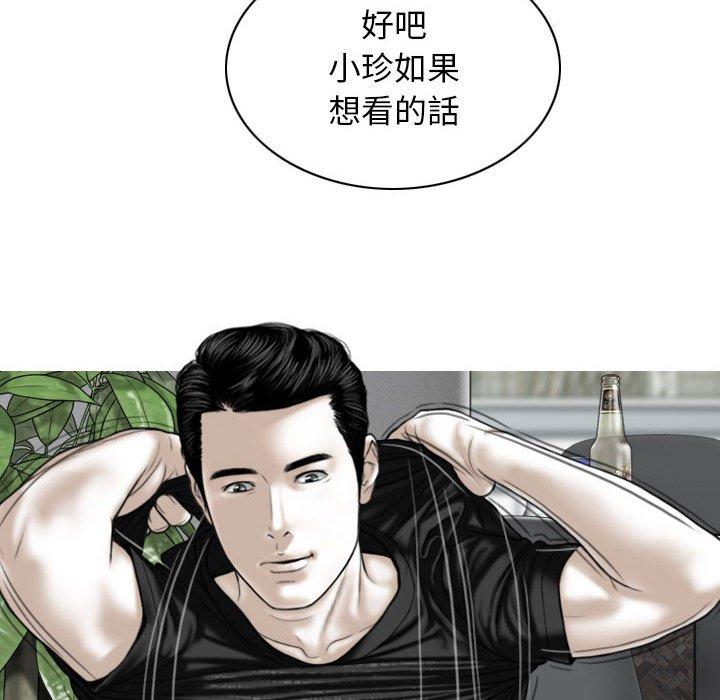 第42话 - 第134.jpg页