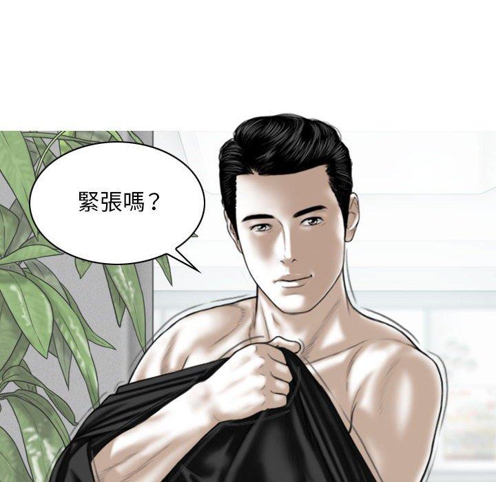 第42话 - 第139.jpg页