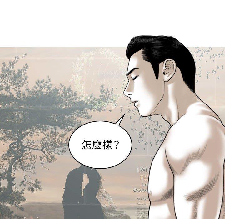 第42话 - 第143.jpg页