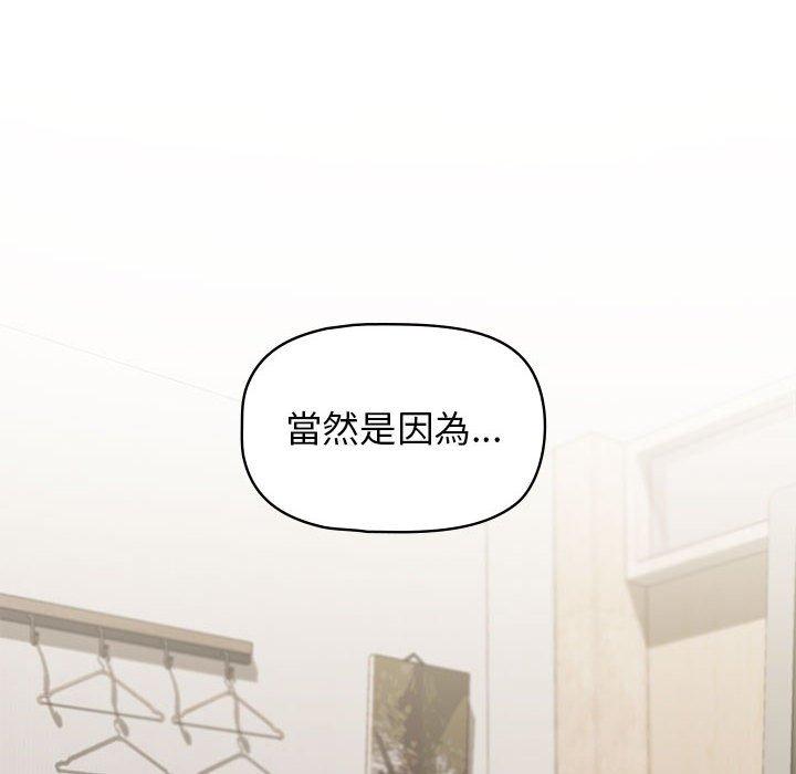 第42话 - 第6.jpg页