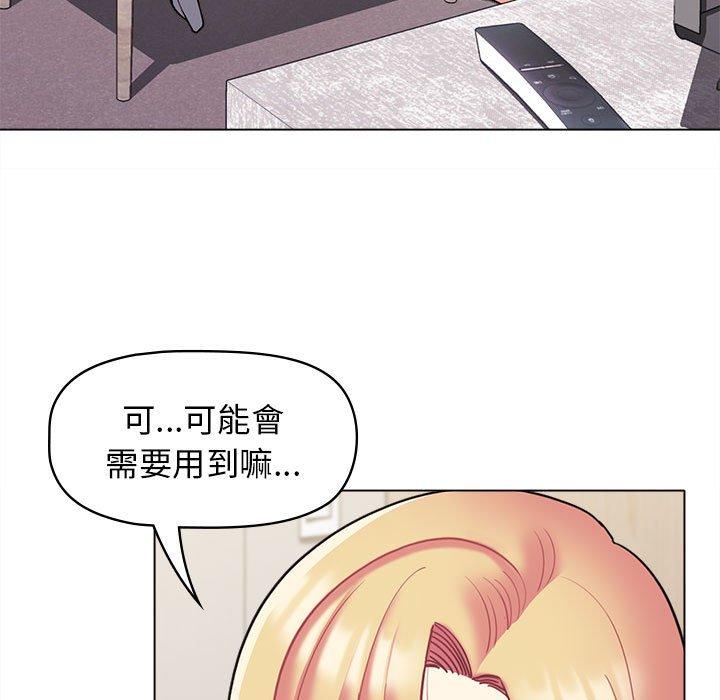 第42话 - 第8.jpg页