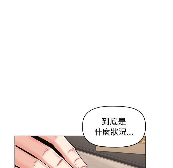 第42话 - 第10.jpg页
