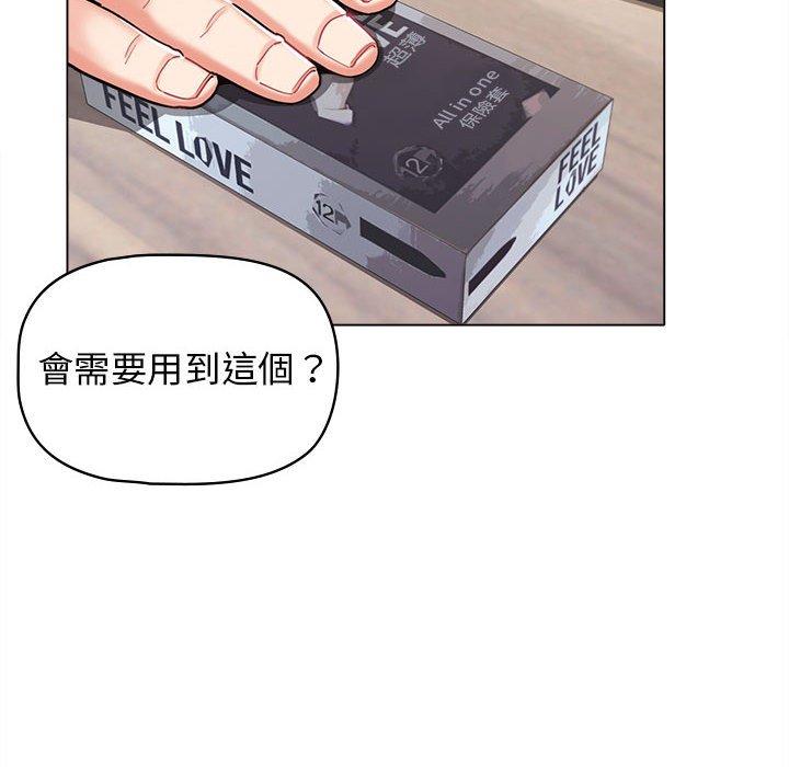 第42话 - 第11.jpg页