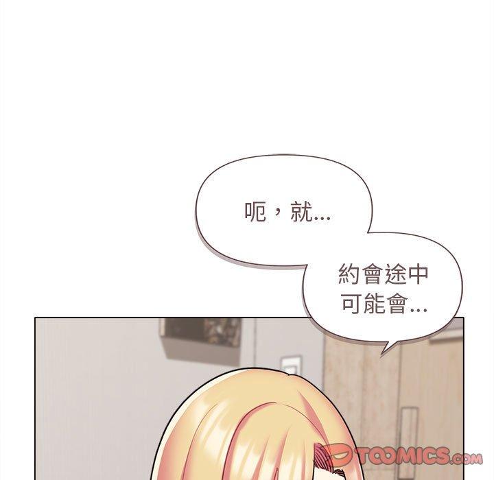 第42话 - 第12.jpg页