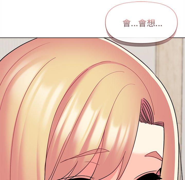 第42话 - 第15.jpg页