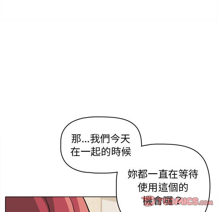 第42话 - 第21.jpg页