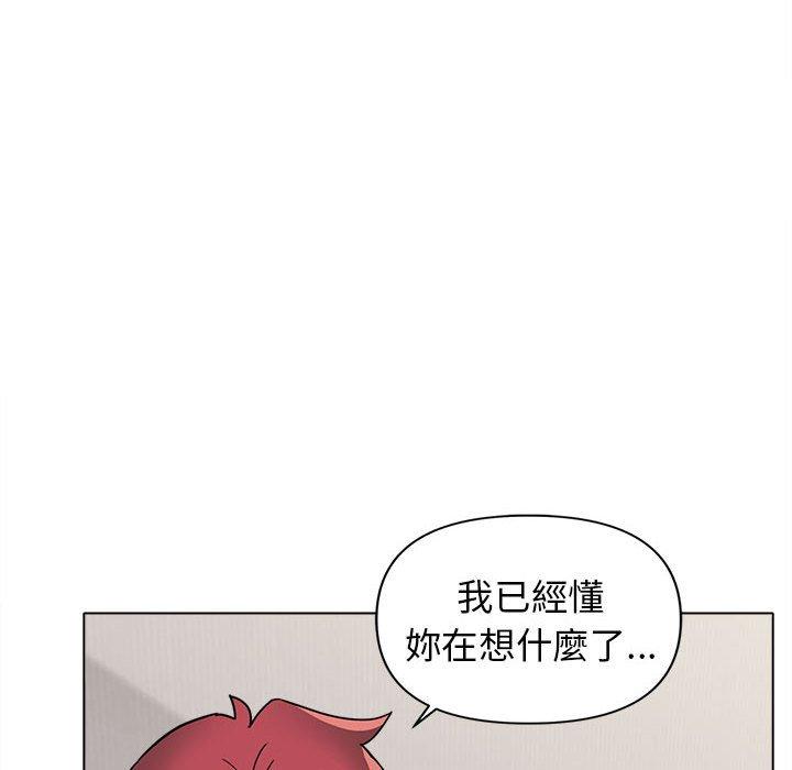 第42话 - 第25.jpg页