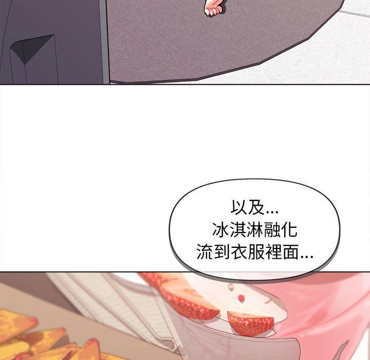第42话 - 第31.jpg页