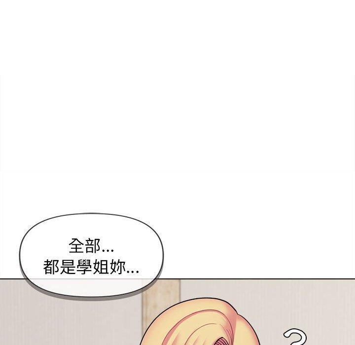 第42话 - 第33.jpg页