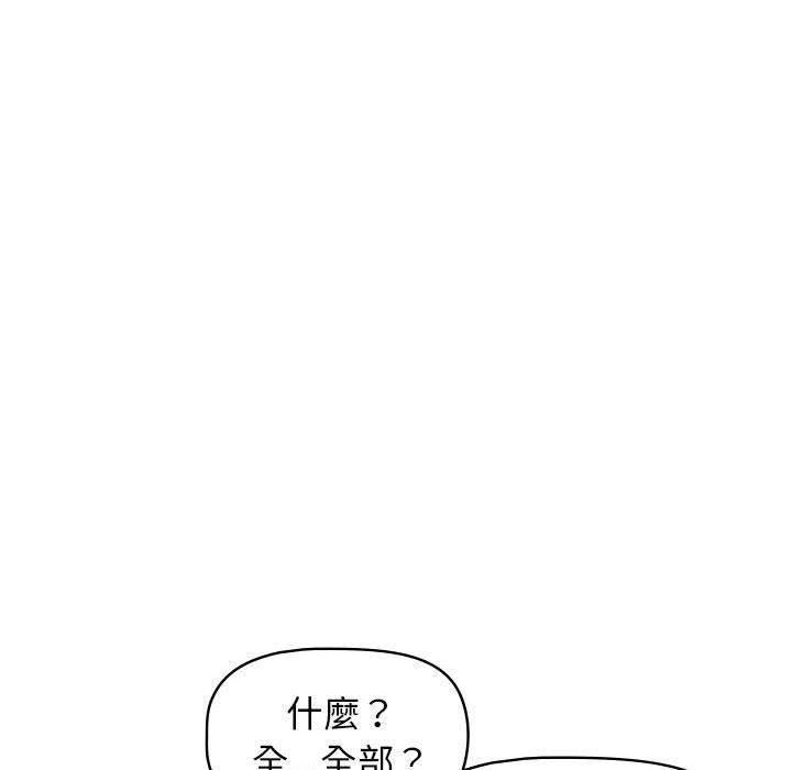 第42话 - 第36.jpg页