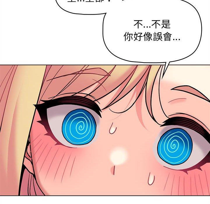第42话 - 第37.jpg页