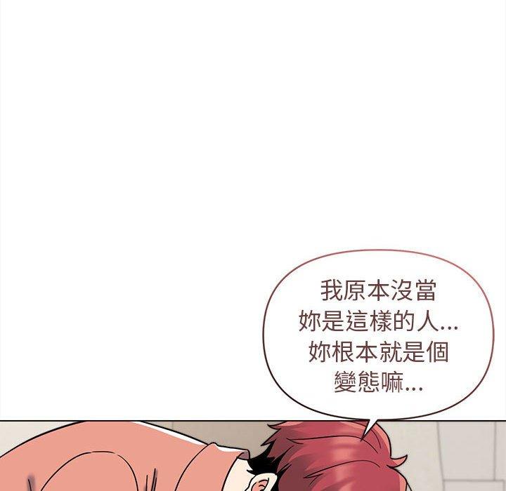 第42话 - 第43.jpg页