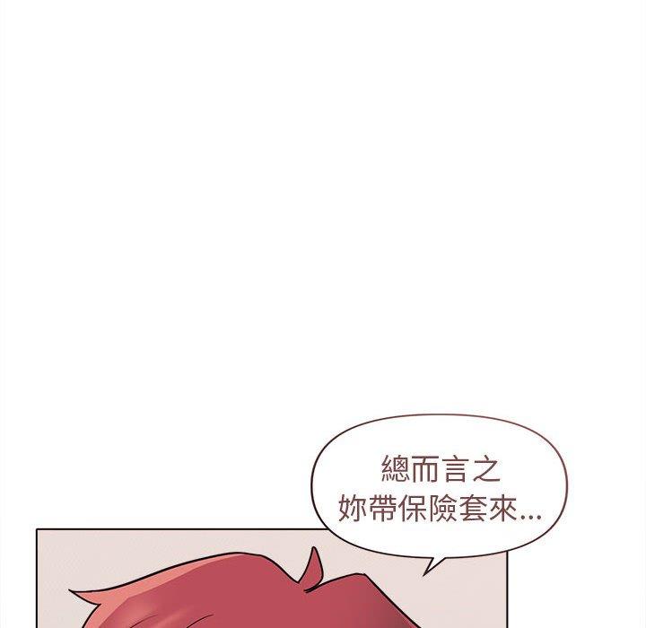 第42话 - 第47.jpg页