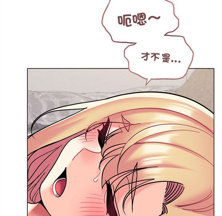 第42话 - 第52.jpg页