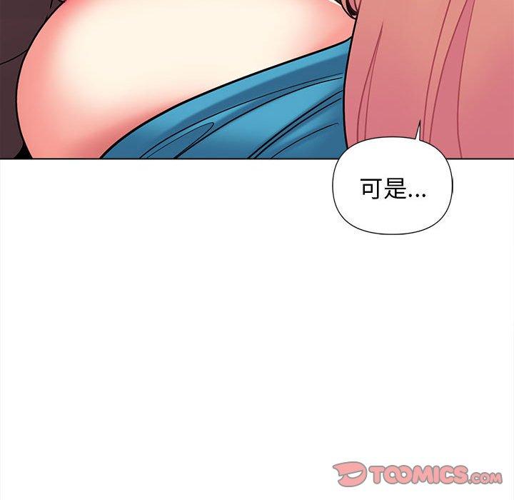 第42话 - 第66.jpg页