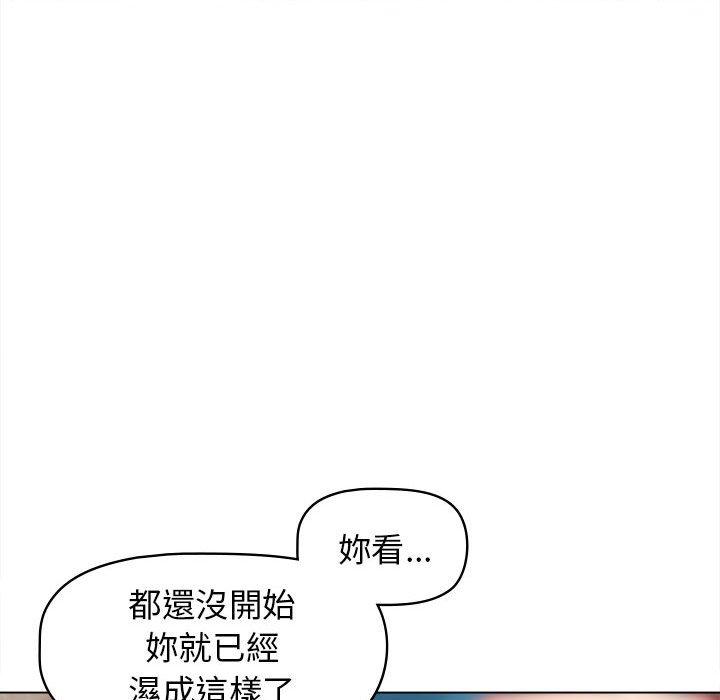 第42话 - 第68.jpg页