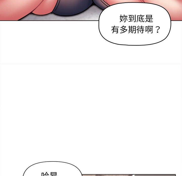 第42话 - 第70.jpg页