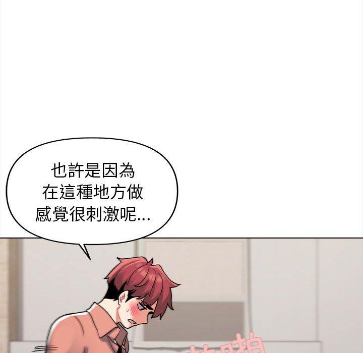 第42话 - 第85.jpg页