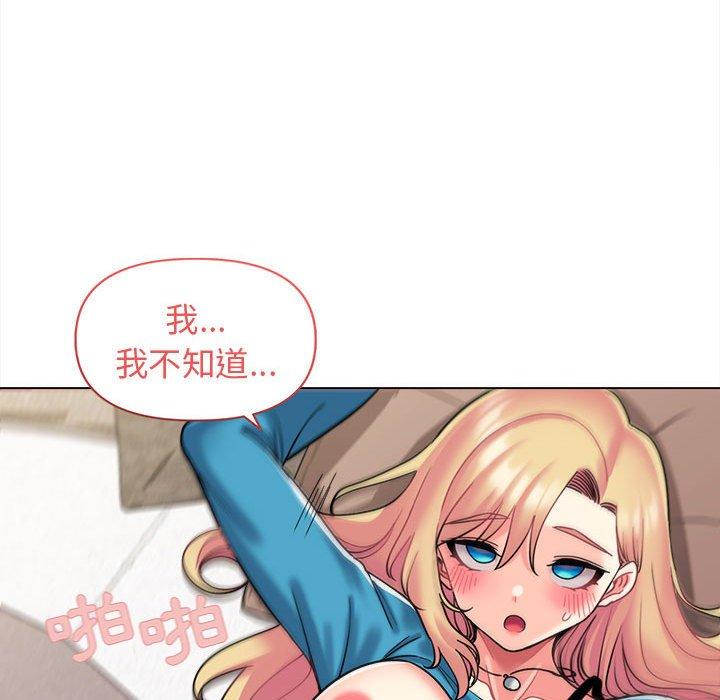 第42话 - 第87.jpg页