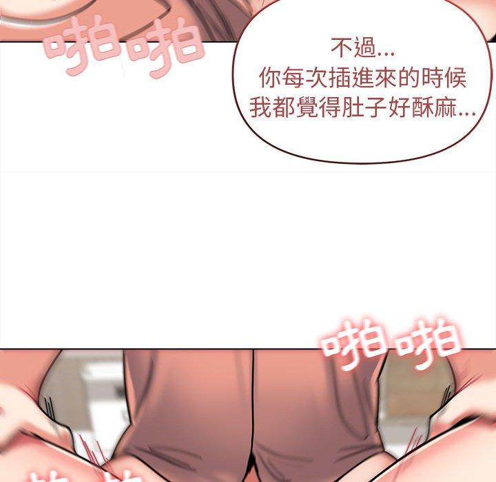 第42话 - 第89.jpg页