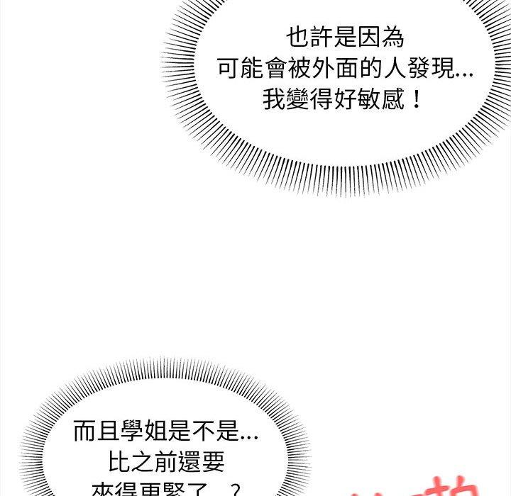 第42话 - 第92.jpg页