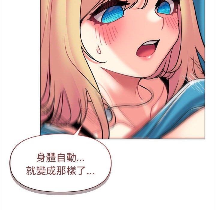 第42话 - 第99.jpg页