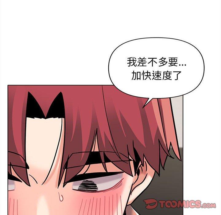 第42话 - 第102.jpg页