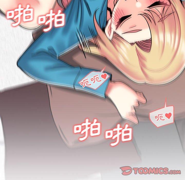 第42话 - 第111.jpg页