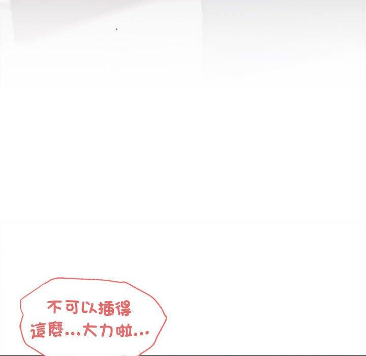 第42话 - 第112.jpg页