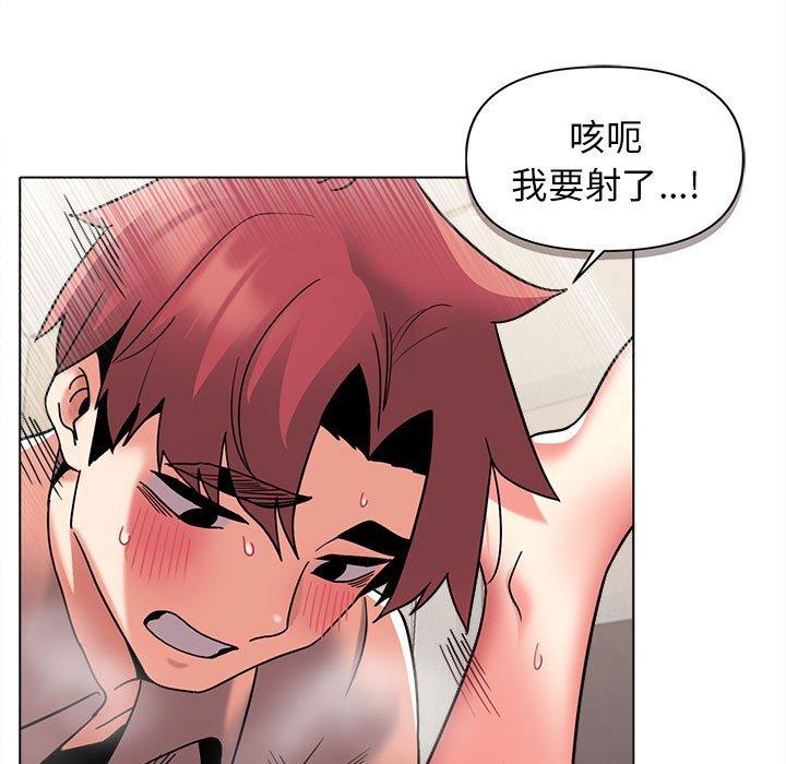 第42话 - 第125.jpg页