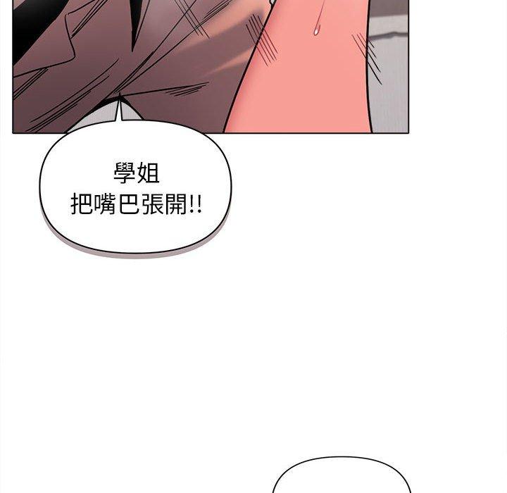第42话 - 第126.jpg页