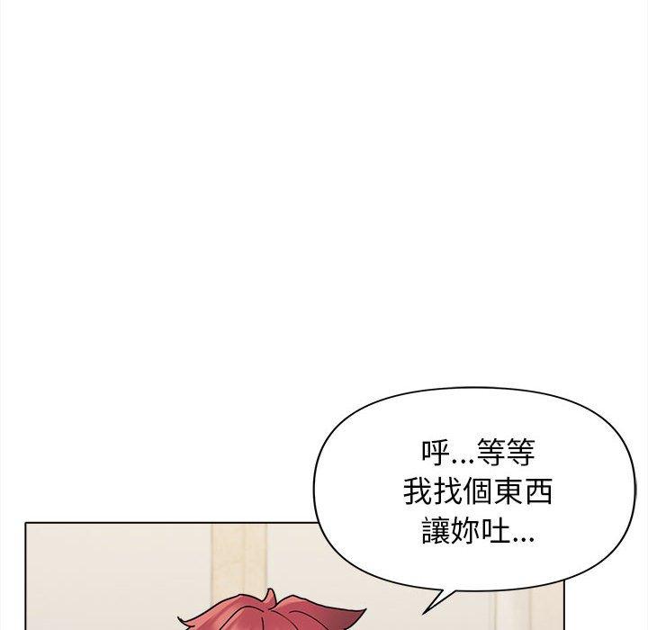 第42话 - 第142.jpg页
