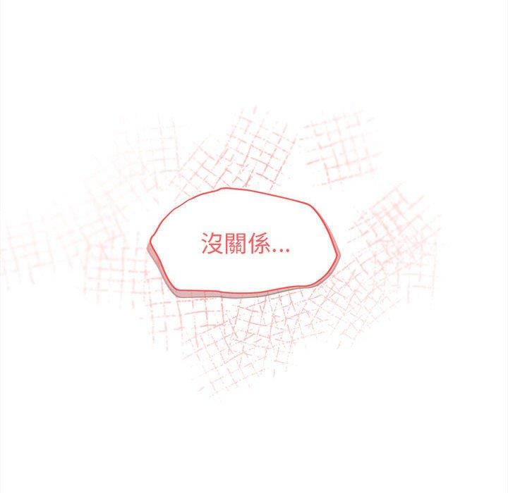第42话 - 第144.jpg页