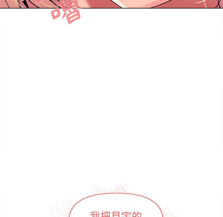 第42话 - 第146.jpg页
