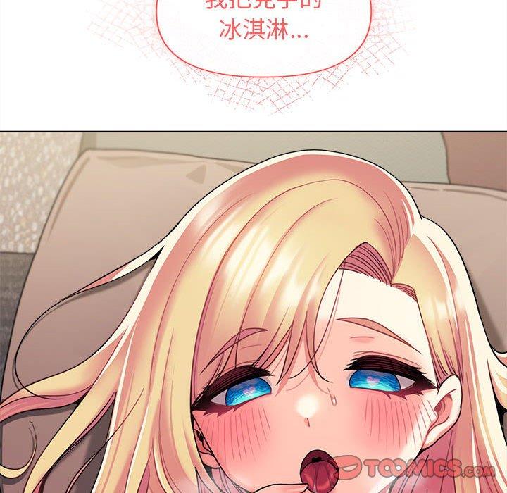 第42话 - 第147.jpg页